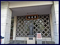 Kodokan Judo Institute 01